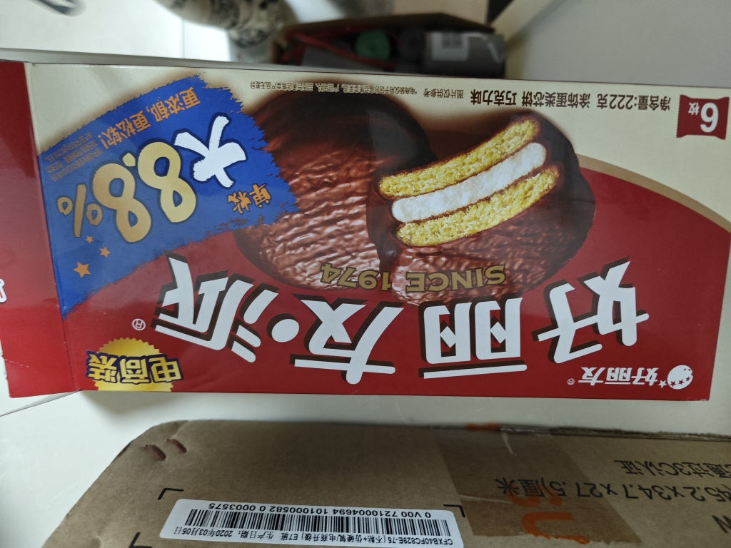 好丽友蛋糕派休闲零食早餐茶点西式糕点面包巧克力派6枚单盒*3晒单图