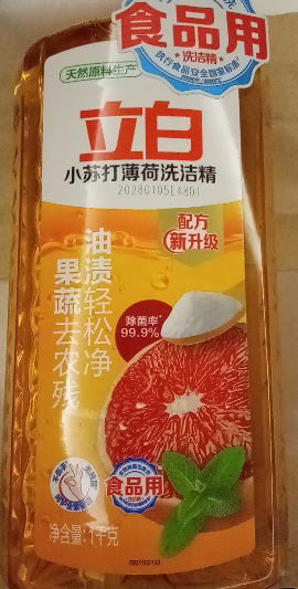 立白小苏打薄荷洗洁精1kg去油渍果蔬去农残温和不伤手晒单图