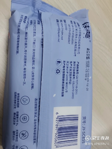 佳燕(JIAYAN)湿厕纸80抽可降解大包装女性私处湿厕巾卫生湿纸巾便携擦拭 80抽*1包 [JY-SC835]晒单图