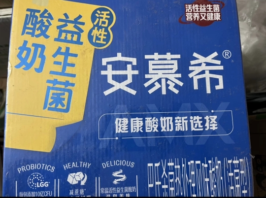 [5月生产]伊利安慕希草莓燕麦希腊风味酸奶200g*10瓶营养酸奶整箱晒单图