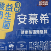 [5月生产]伊利安慕希草莓燕麦希腊风味酸奶200g*10瓶营养酸奶整箱晒单图