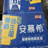 [5月生产]伊利安慕希草莓燕麦希腊风味酸奶200g*10瓶营养酸奶整箱晒单图
