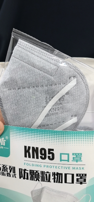 约盾 粉尘自吸过滤式防粉尘颗粒物呼吸器防弃式口罩95型系列口罩9505/片晒单图