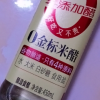 海天0添加金标米醋 [0添加]450ml 仅四种原料 酿造食醋 点蘸凉拌晒单图