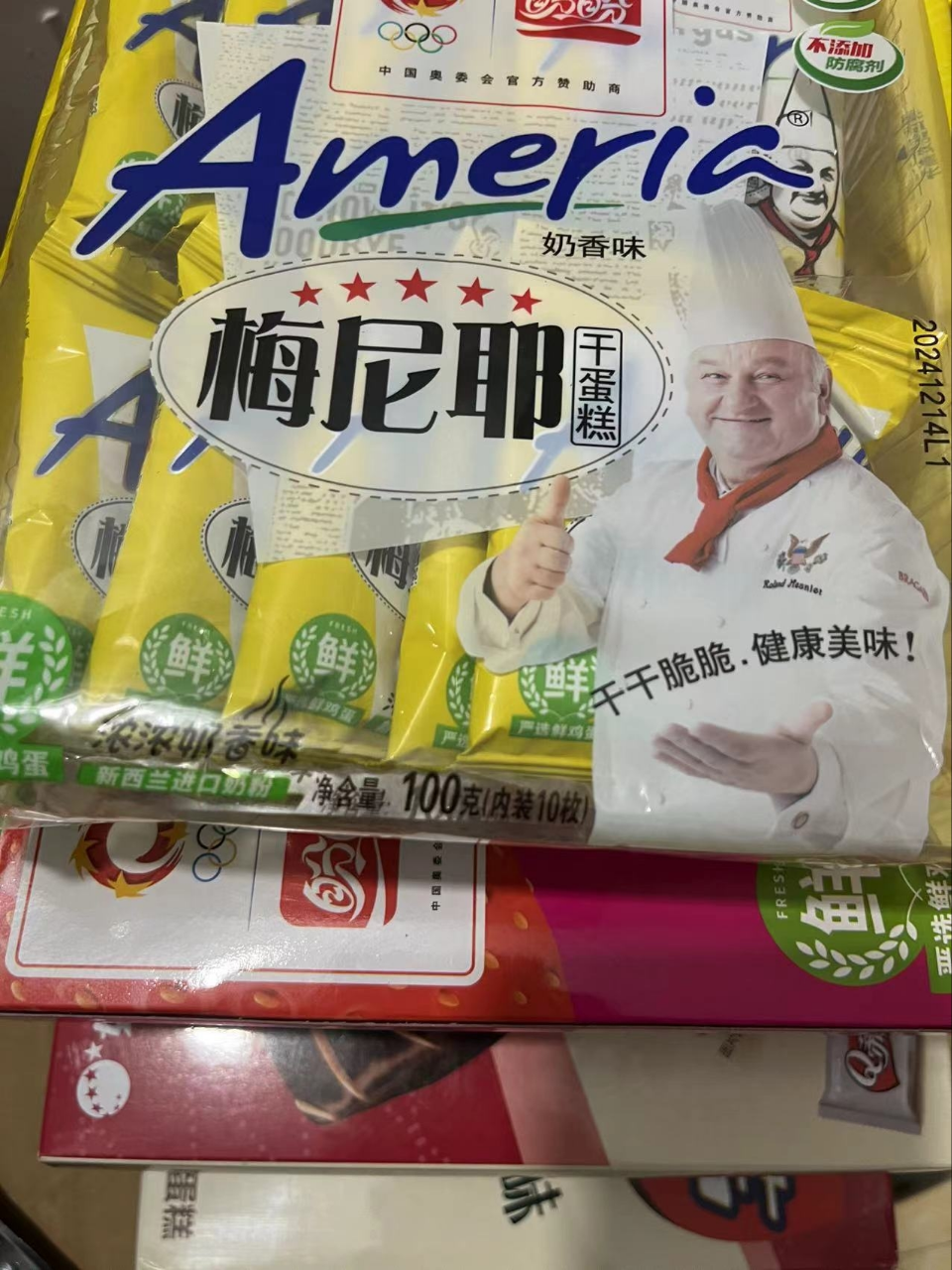 盼盼 梅尼耶干蛋糕100g 奶香味晒单图