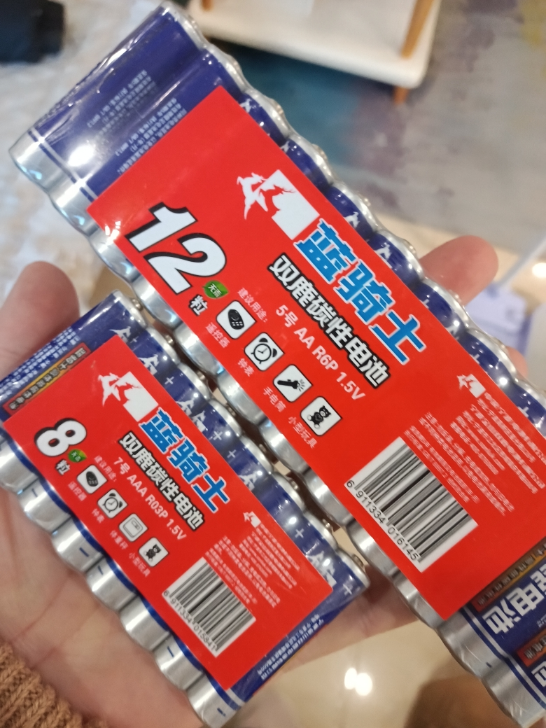 双鹿电池5号7号电池碳性五号七号干电池AA遥控器玩具钟表用正品空调电视话筒遥控汽车挂闹钟小电池1.5V晒单图