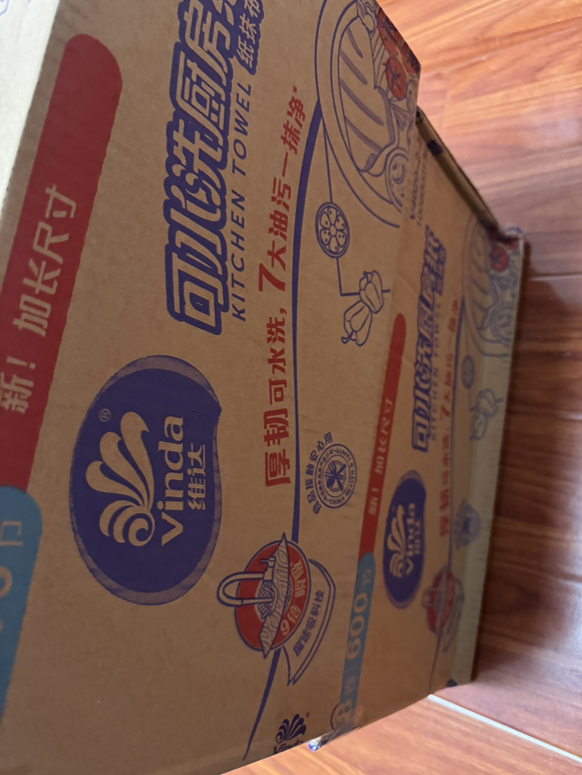 维达可水洗厨房卷纸3层75节8卷厨房纸 食品级加大加厚厨房专用去油污吸水吸油纸懒人抹布晒单图