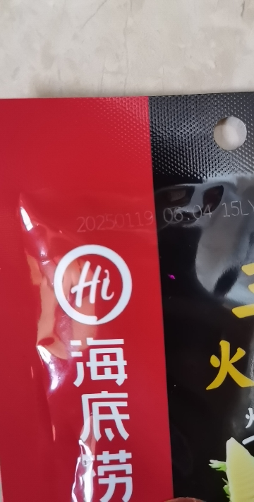海底捞海底捞火锅底料一人份小包装番茄底料筷手小厨麻辣正宗重庆火锅料上汤三鲜100g晒单图