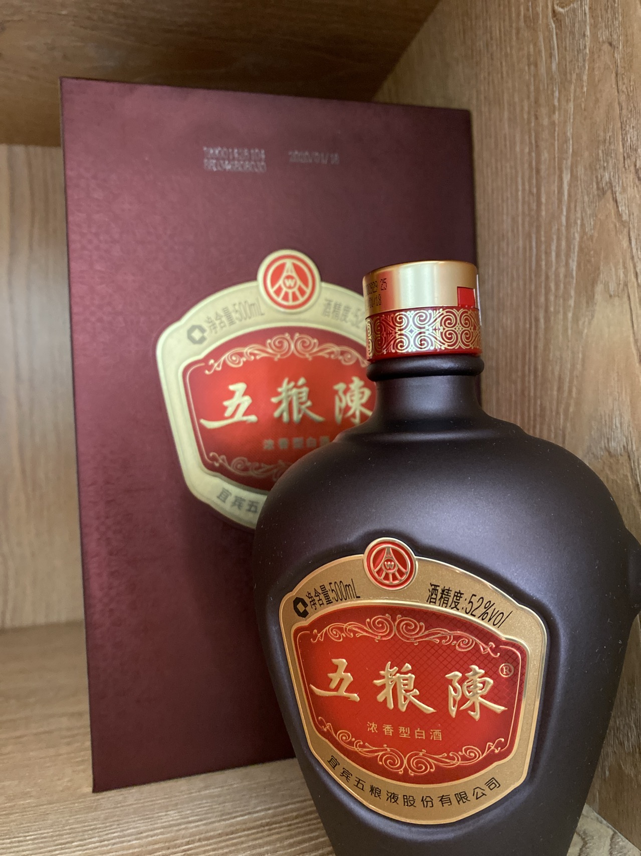 五粮液股份出品 五粮陈 传承 52度500ml*6 整箱装 浓香型白酒晒单图