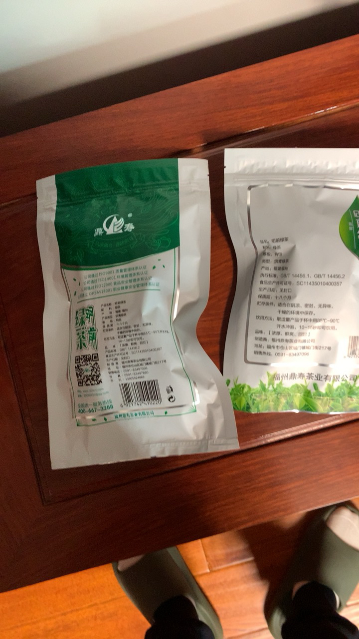 鼎寿明前绿茶150克/袋晒单图