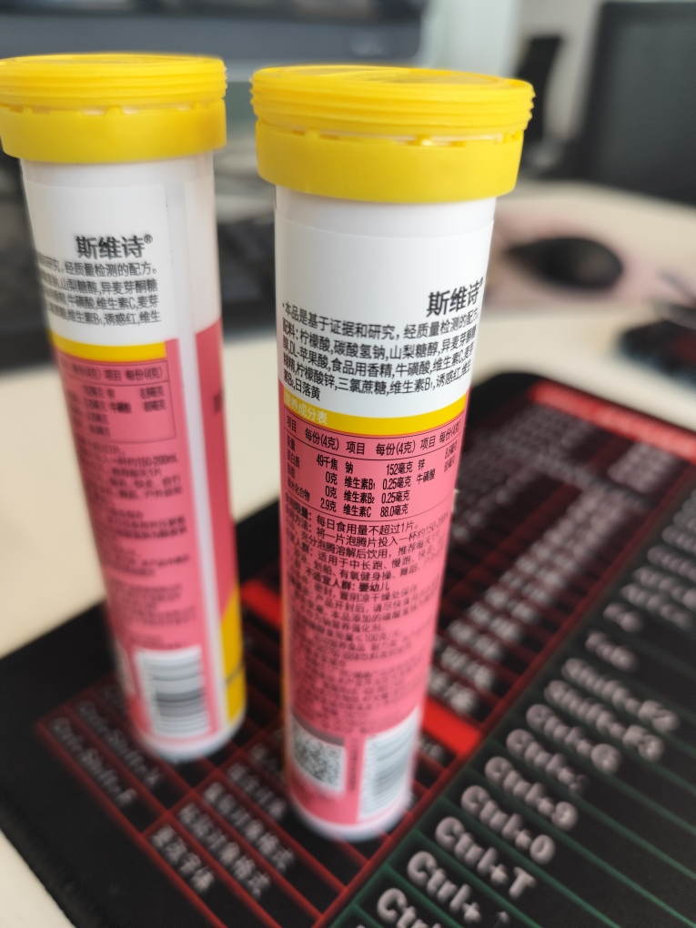 Swisse斯维诗 维生素c锌泡腾片 运动营养食品 清新草莓味 [补充维C加锌]20片*2支晒单图