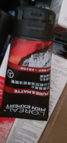 欧莱雅(LOREAL)男士火山岩控油清痘洁面膏50ml*2 洁面膏/霜 洗面奶 洁面乳 L'OREAL晒单图