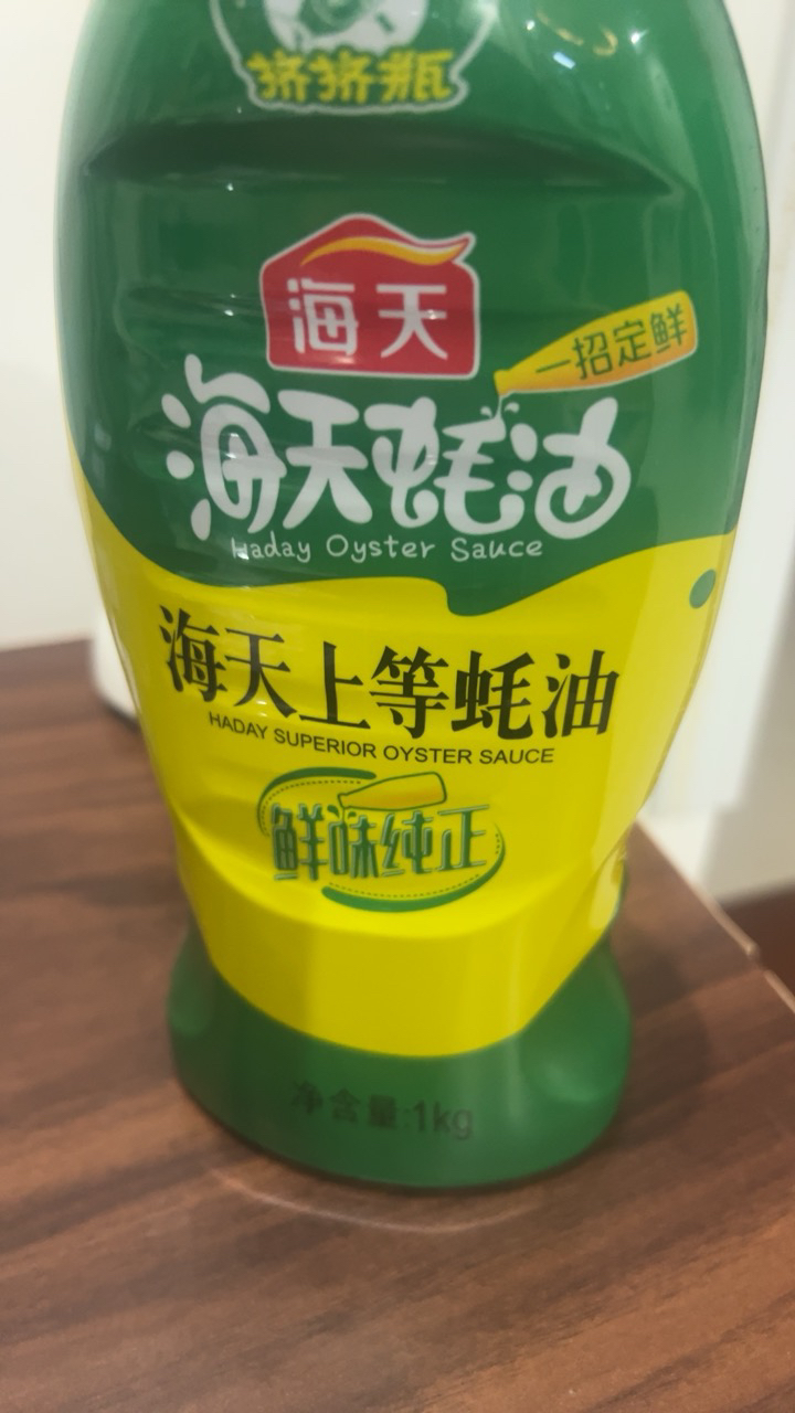 海天上等蚝油1kg挤挤装家用商用蚝汁提鲜调料挤压瓶蚝油晒单图
