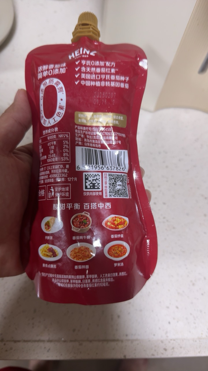 亨氏(Heinz) 番茄酱 袋装番茄沙司 意大利面薯条酱 320g*2袋晒单图