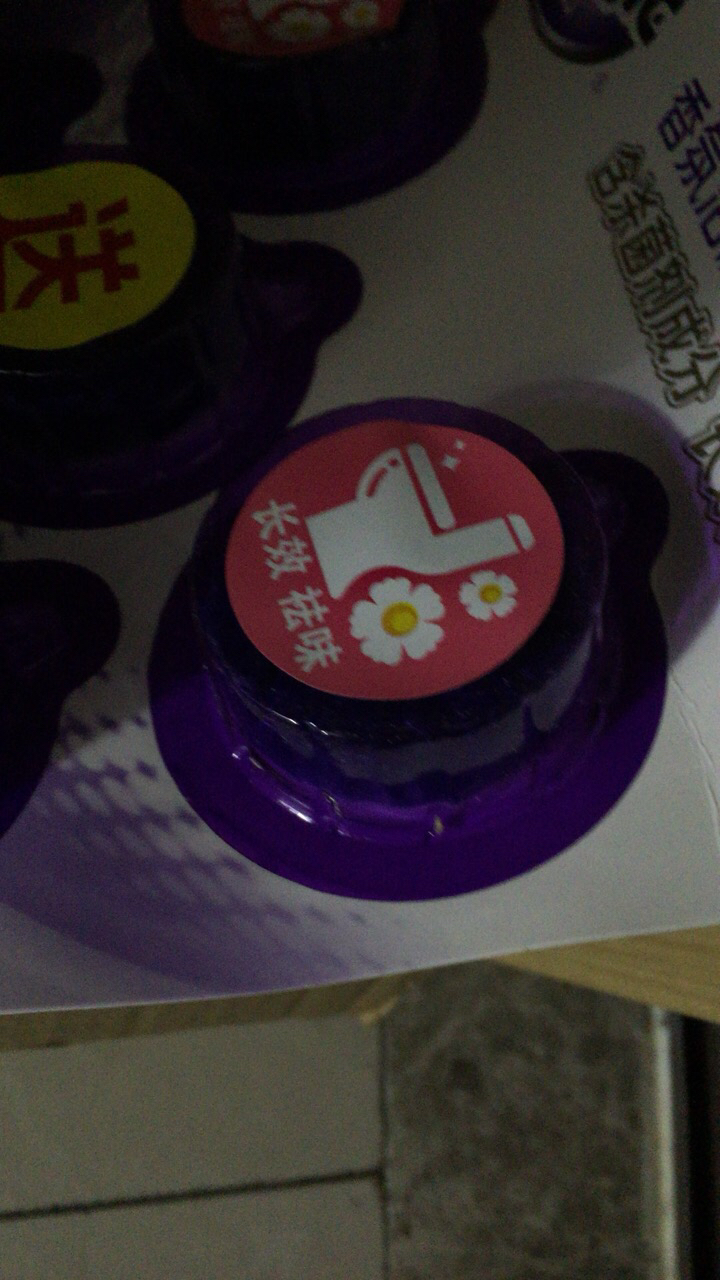 妙管家香氛洁厕宝38g*5块杀菌除臭祛异味厕所马桶清洁剂晒单图