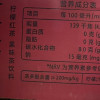 农夫山泉 茶π柠檬红茶500ml*15瓶 整箱晒单图
