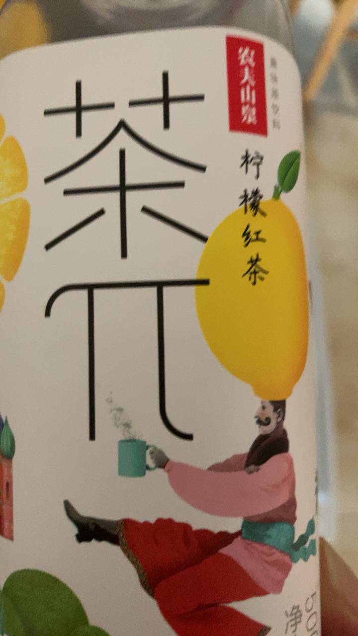 农夫山泉 茶π柠檬红茶500ml*15瓶 整箱晒单图