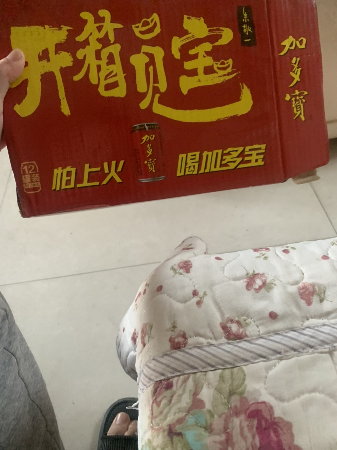 加多宝凉茶植物饮料310ml*12罐装晒单图