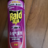 雷达杀虫气雾剂550ml 清香新香型强力灭杀蟑螂苍蝇蚊子蚂蚁杀虫剂晒单图