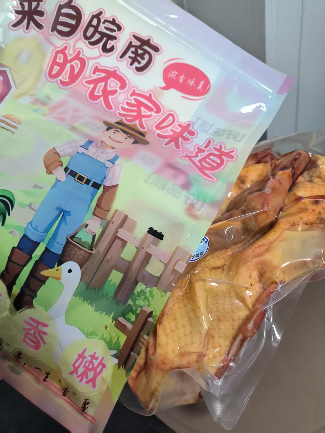 [苏鲜生推荐]雀淘 皖南红脸番鸭4.3-4.7斤/只 1只装 新鲜现杀 冷冻净膛竹林溪水河鸭晒单图