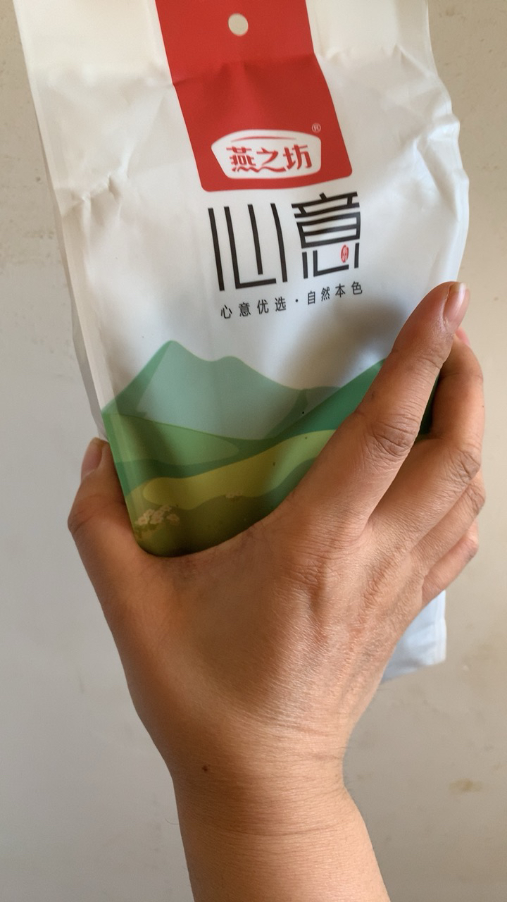 燕之坊黑豆1kg量贩装五谷杂粗粮打豆浆营养原材料晒单图