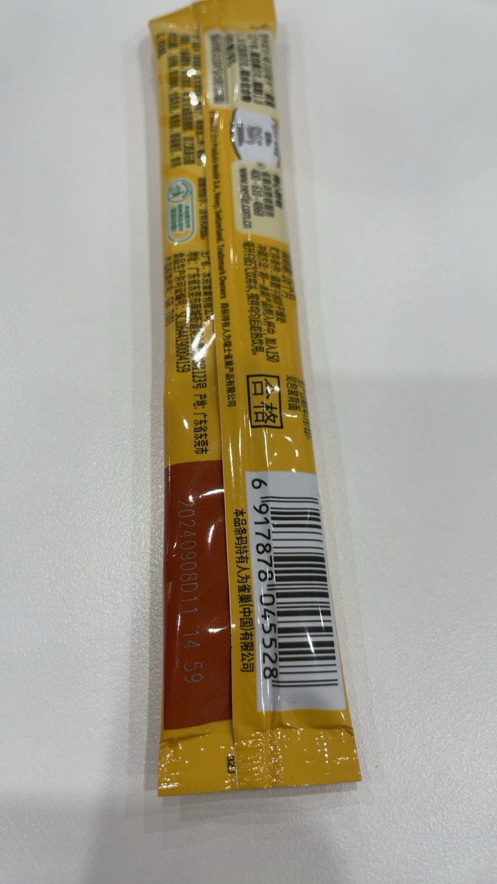 雀巢咖啡奶香1+2散装15g*30条速溶咖啡晒单图