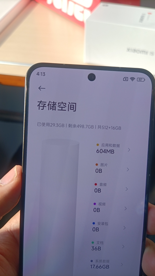 小米 Xiaomi 15 黑色 12+512 手机高通骁龙8至尊新品新款上市小米徕卡联合研发小米澎湃OS晒单图
