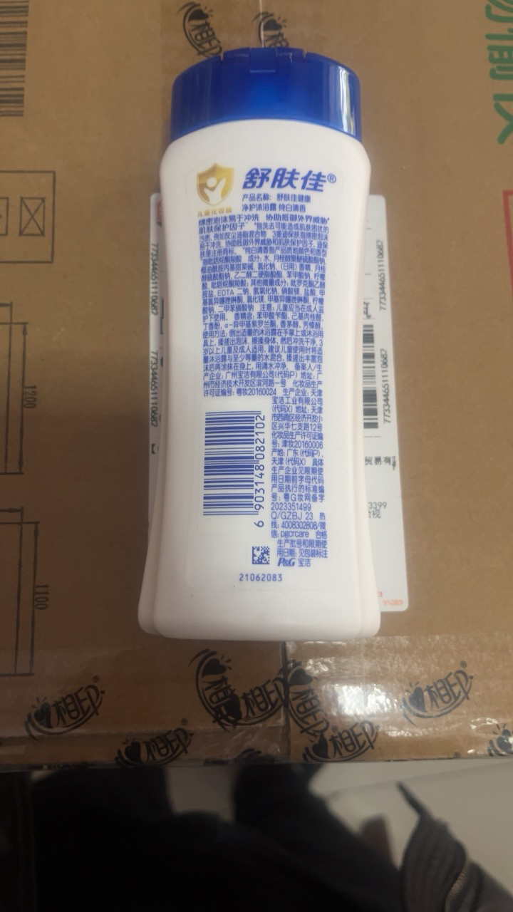 舒肤佳健康清爽沐浴露薄荷香冰怡舒爽180g 滋润保湿 男女士通用晒单图