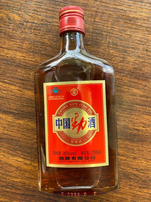 劲牌 35度 中国劲酒 680ml 单瓶装 保健酒 正品保障晒单图