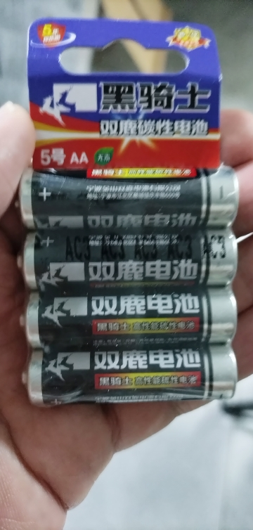 双鹿电池黑骑士碳性五号干电池5号8粒儿童玩具空调电视遥控器AAA普通电池1.5V鼠标挂钟闹钟钟表用AA正品晒单图