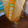 当季新米禾园常东北大米尝粒香米2.5kg/5斤粳米软糯香甜优质热卖晒单图