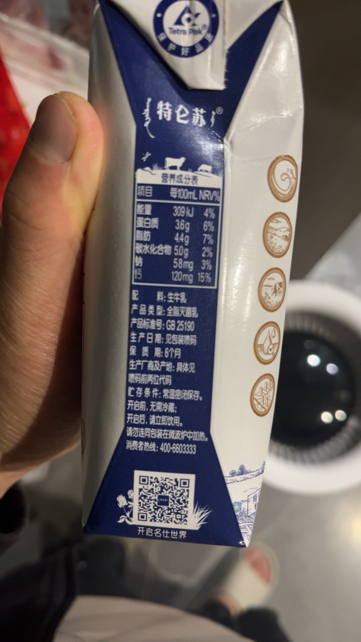 蒙牛 特仑苏 纯牛奶250ml*16盒晒单图