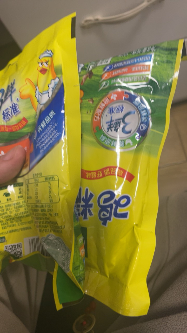 太太乐 鸡精 三鲜标准 加倍提鲜 100g*2袋晒单图