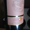 长城干红葡萄酒华夏臻藏6解百纳750ml*6支红酒整箱装晒单图
