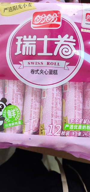 盼盼草莓味瑞士卷240g早餐糕点夹心点心面包零食小吃晒单图