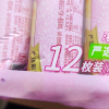 盼盼草莓味瑞士卷240g早餐糕点夹心点心面包零食小吃晒单图