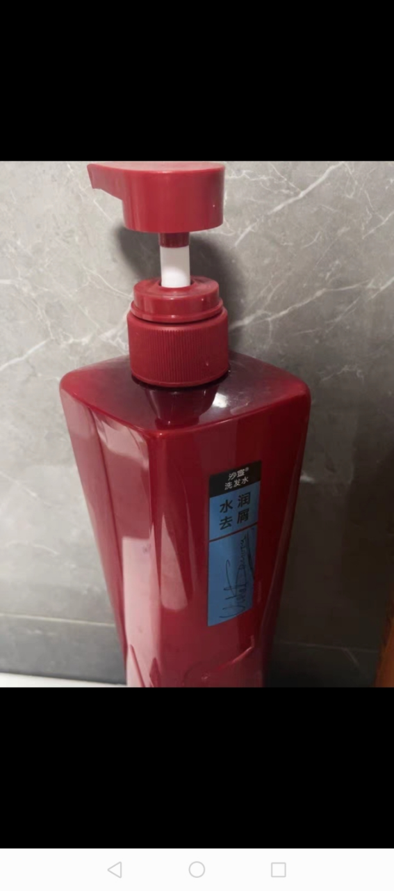 沙宣洗发水 水润去屑750g 洗发露洗发水 去屑洗发水男士女士通用晒单图