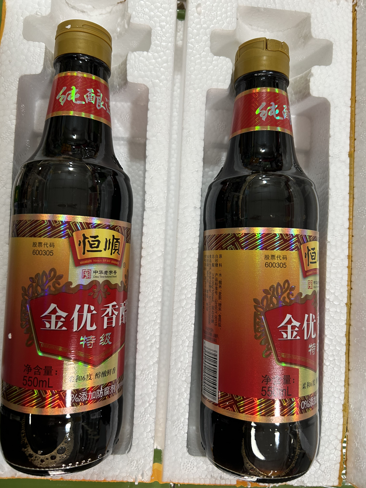 恒顺 金优 特级 镇江香醋 550ml*2 总酸≥6.0g/100ml 糯米酿造零添加晒单图
