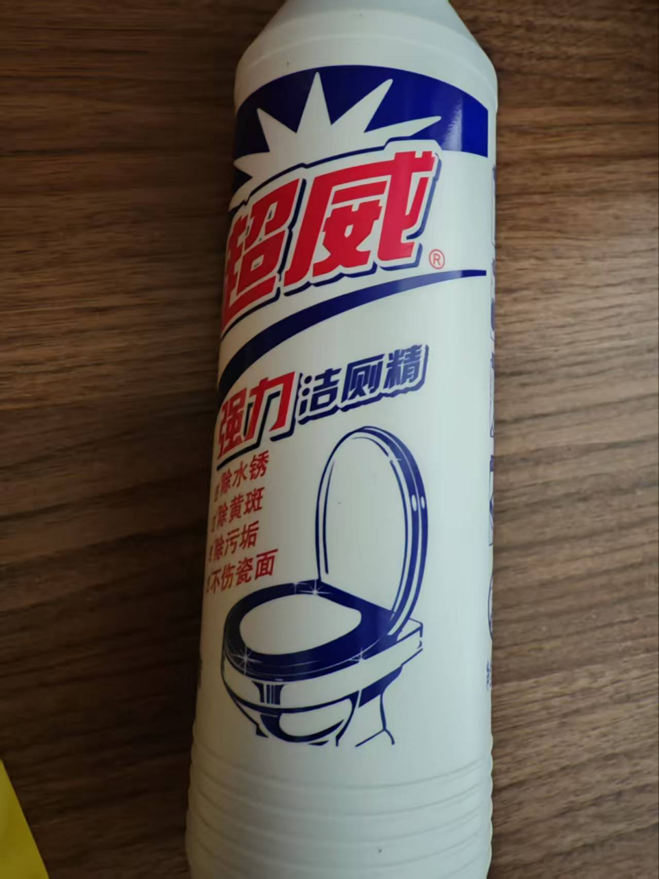 超威强力洁厕精500g去顽垢不伤瓷挂壁持久晒单图