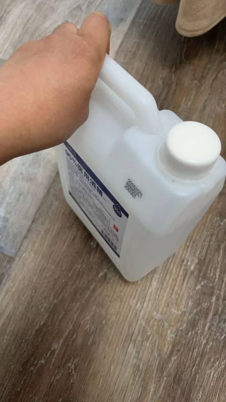 [补贴10%]95度2L医用酒精乙醇消毒液拔罐酒精灯专用燃料美甲清洁实验95% 1桶晒单图