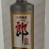 郎酒 郎牌 53度酱香型白酒 2021年专属版 500ml晒单图