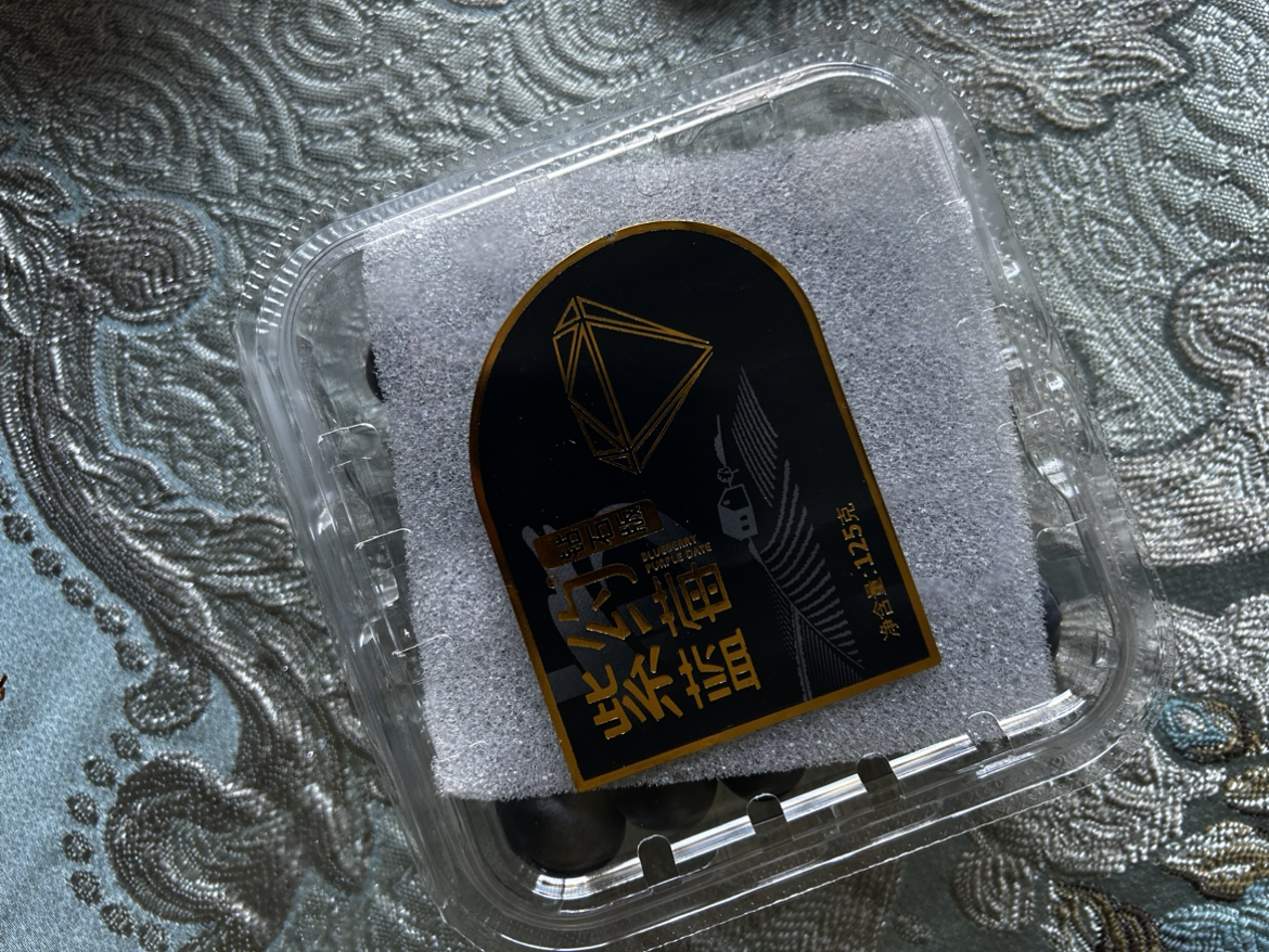 顺丰快递[苏鲜生推荐]紫约蓝莓 云南高山蓝莓 个头饱满 8盒 125g/盒 单枚22mm+ 口感甜蜜 宝宝辅食晒单图