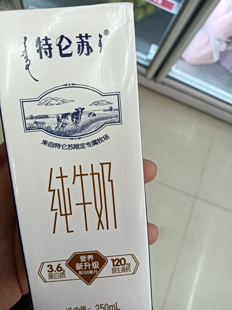 蒙牛 特仑苏低脂纯牛奶 250ml*12盒晒单图