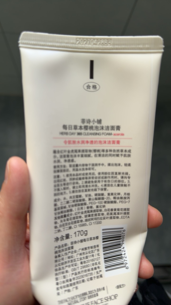 The Face Shop 菲诗小铺 每日草本柠檬泡沫洁面膏170g(洗面奶 洁面乳 有效清洁 舒缓 保湿)晒单图