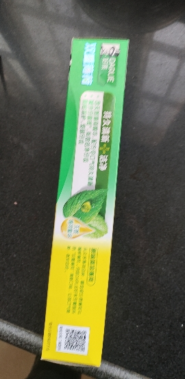 DARLIE好来(原黑人)双重薄荷牙膏家庭旅行装225g*2支 清新口气 防蛀固齿晒单图