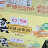 盼盼法式小面包(软式面包)1500g 营养早餐美味糕点小食晒单图
