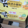 盼盼法式小面包(软式面包)1500g 营养早餐美味糕点小食晒单图
