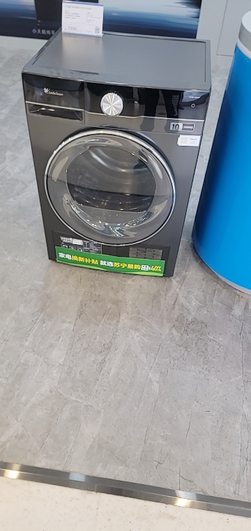 倍科至爱系列10KG洗干一体机ECWD 10743 DSP1晒单图