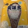 角山(JiaoShan)大米美味多长颗粒香米10斤新米南方丝苗米 猫牙米鸭稻共养一级大米软米5kg晒单图