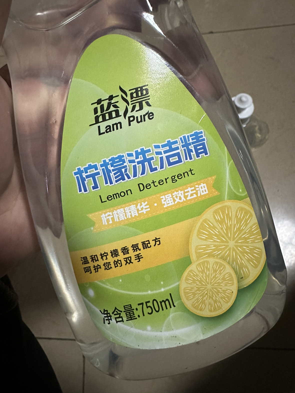 蓝漂柠檬洗洁精750ml*2瓶装家用实惠装晒单图